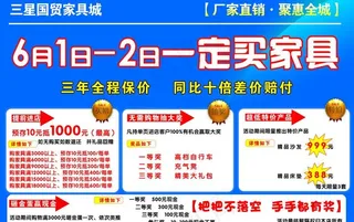 蓝天沙发 久典实木图片