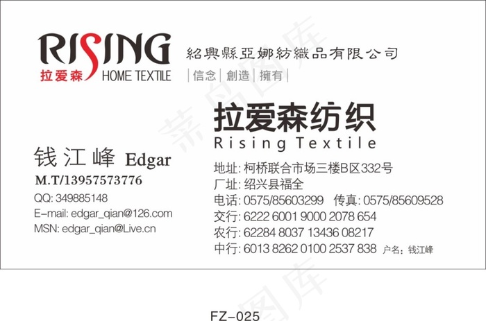 极简服饰名片cdr矢量模版下载