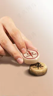 象棋图片