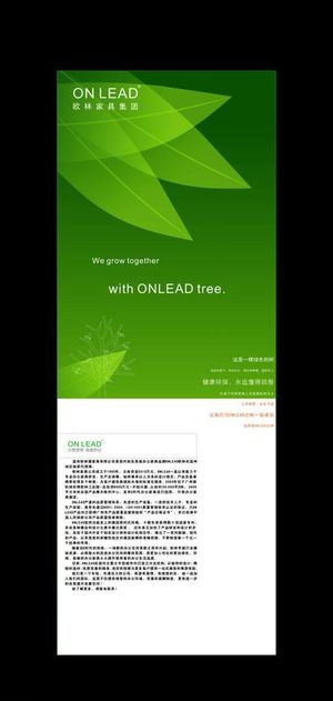 家具易拉宝图片