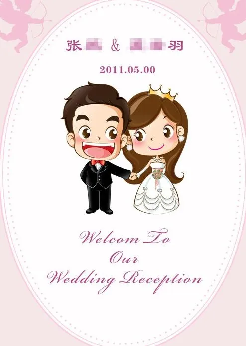 婚礼水牌图片cdr矢量模版下载