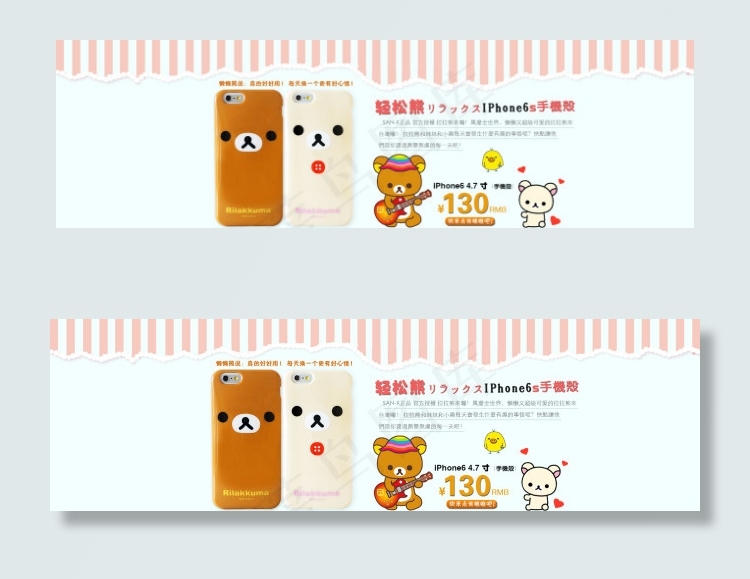 手机壳海报图psd模版下载