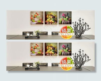 立体画海报淘宝设计psd免费下载