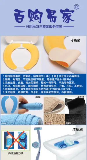 生活家居宝贝描述