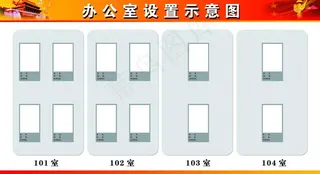 工商局 示意图图片