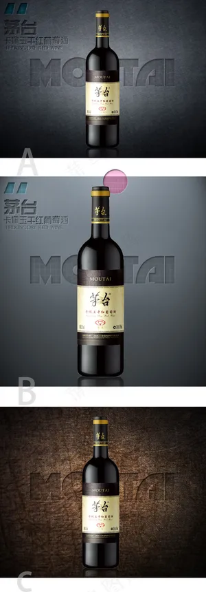 海报 茅台卡佩玉干红葡萄酒