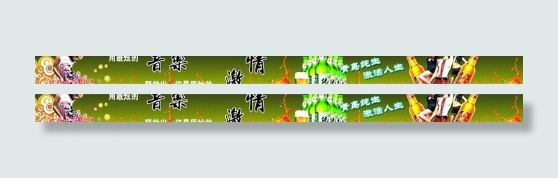 ktv 酒吧 酒柜贴图图片(7682X879(DPI:72))psd模版下载