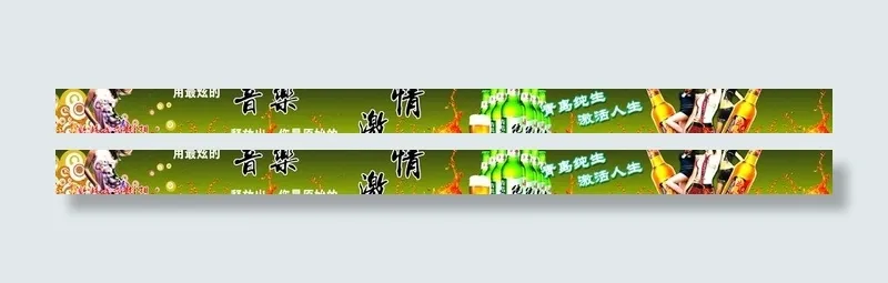 ktv 酒吧 酒柜贴图图片(7682X879(DPI:72))psd模版下载