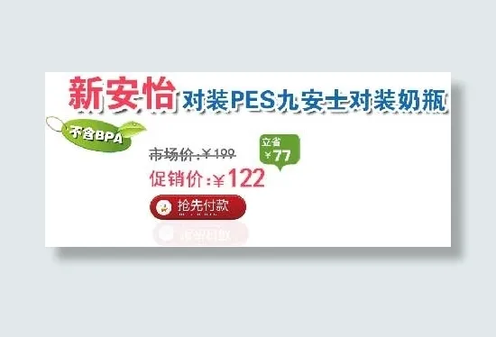新安怡海报字体素材psd模版下载