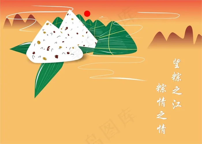 粽子cdr矢量模版下载