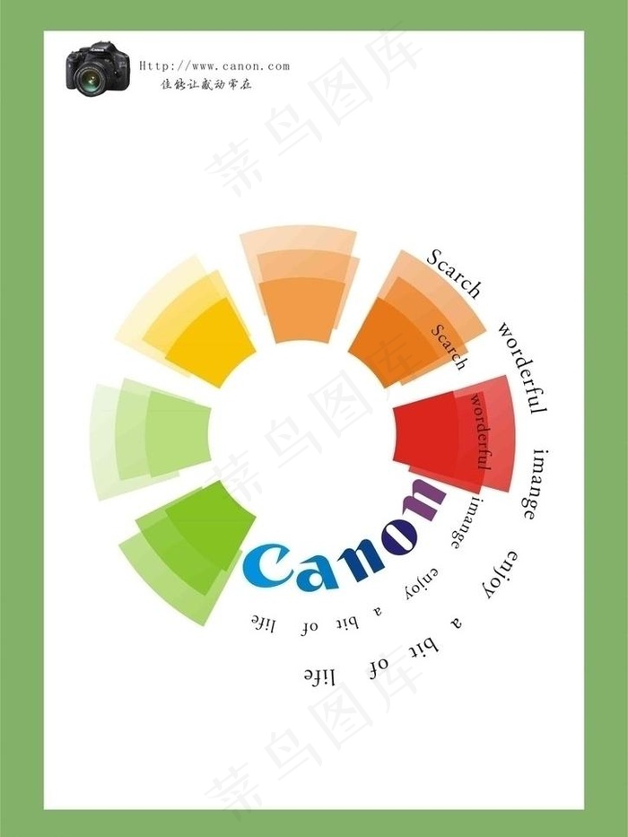 佳能单反相机招贴设计图片cdr矢量模版下载