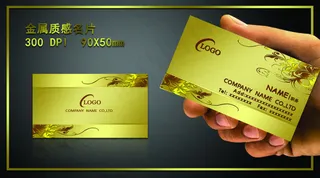 金色花纹名片设计