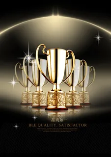 品质如一获奖金杯PSD海报素