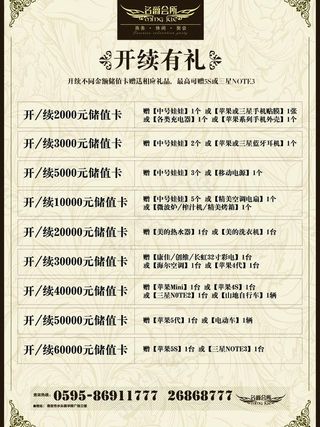 开续卡牌a3图片