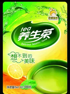 奶香国度奶茶饮品包装设计