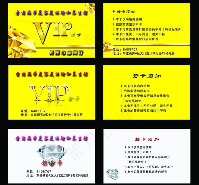 金卡图片psd模版下载