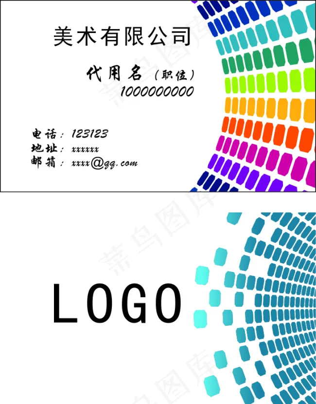 美术设计