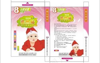 小儿退热贴图片