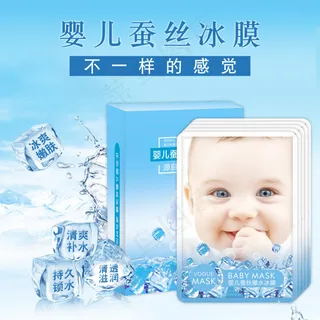 婴儿面膜 冰膜淘宝电商主图直通车