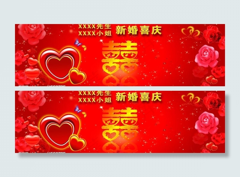 结婚婚礼背景图片psd模版下载