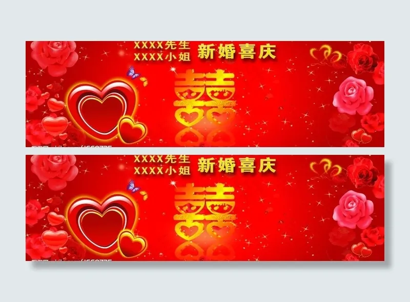 结婚婚礼背景图片psd模版下载