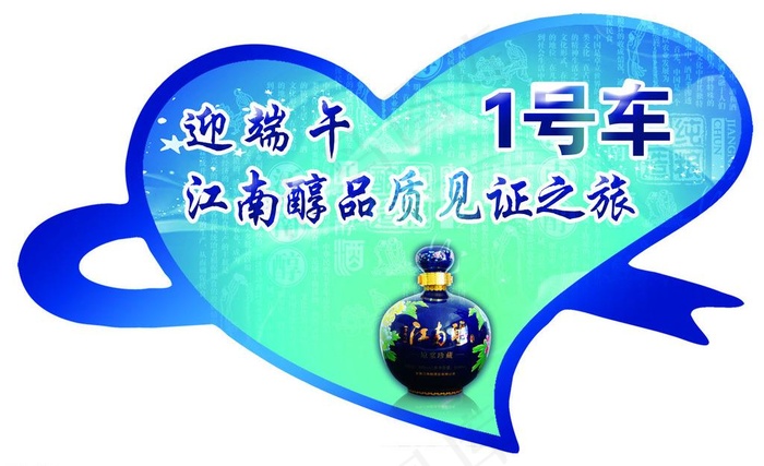 车贴图片