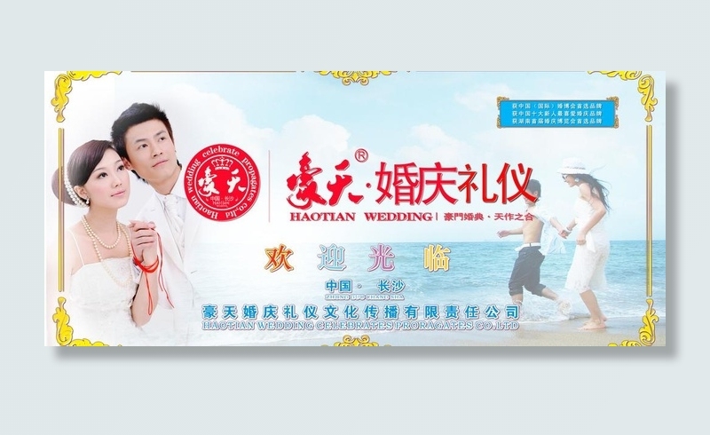 灯箱广告图片(5512X2756(DPI:100))psd模版下载