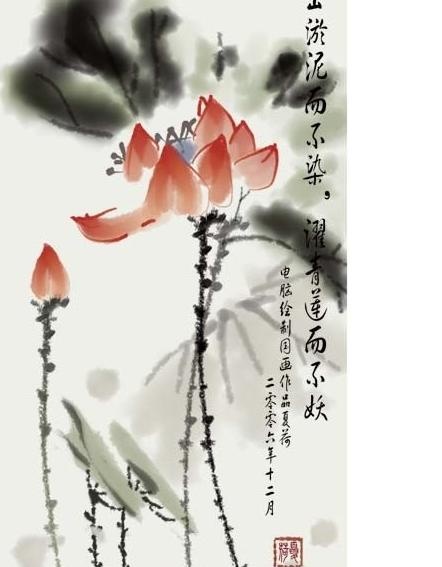 国画cg荷花图片psd模版下载
