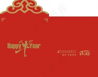 高档红包图片