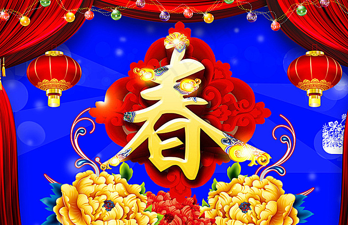 春节海报图片psd模版下载