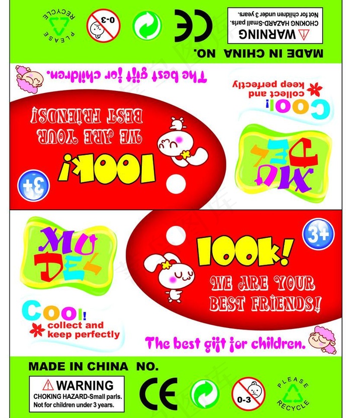 玩具卡图片