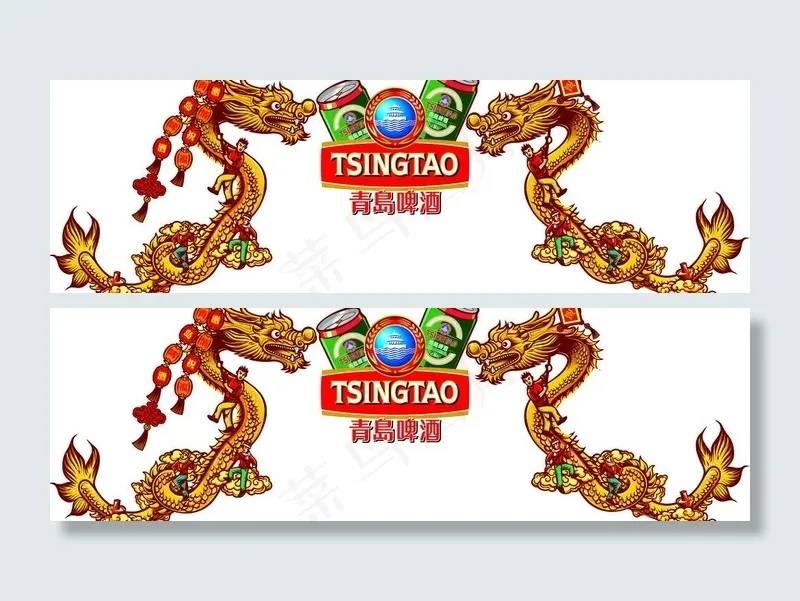 青啤异形图片(11339X4083(DPI:72))psd模版下载