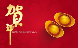 新年元宝背景矢量素材