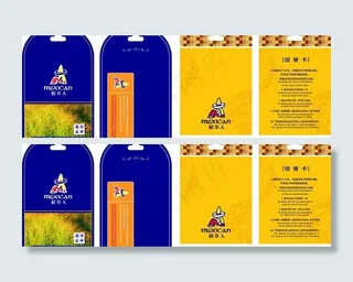 稻草人服装羊毛衫吊牌图片