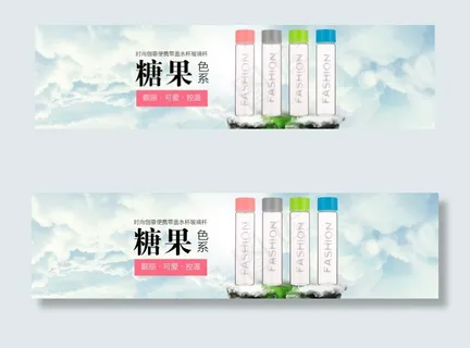 糖果杯杯子天空云朵 糖果杯杯子天空云朵