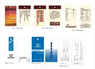 t恤吊牌 服装吊牌图片