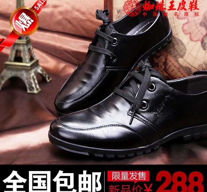 淘宝天猫直通车图片