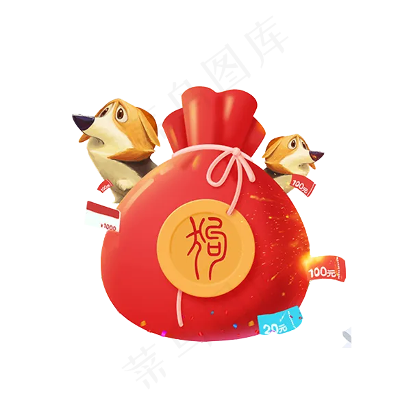 新年红包金币钱袋福袋素材png