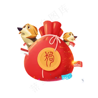 新年红包金币钱袋福袋素材png 新年红包金币钱袋福袋素材png