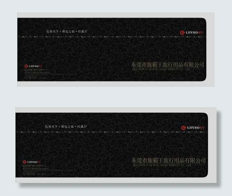 旅行箱包企业画册cdr矢量图cdr矢量模版下载