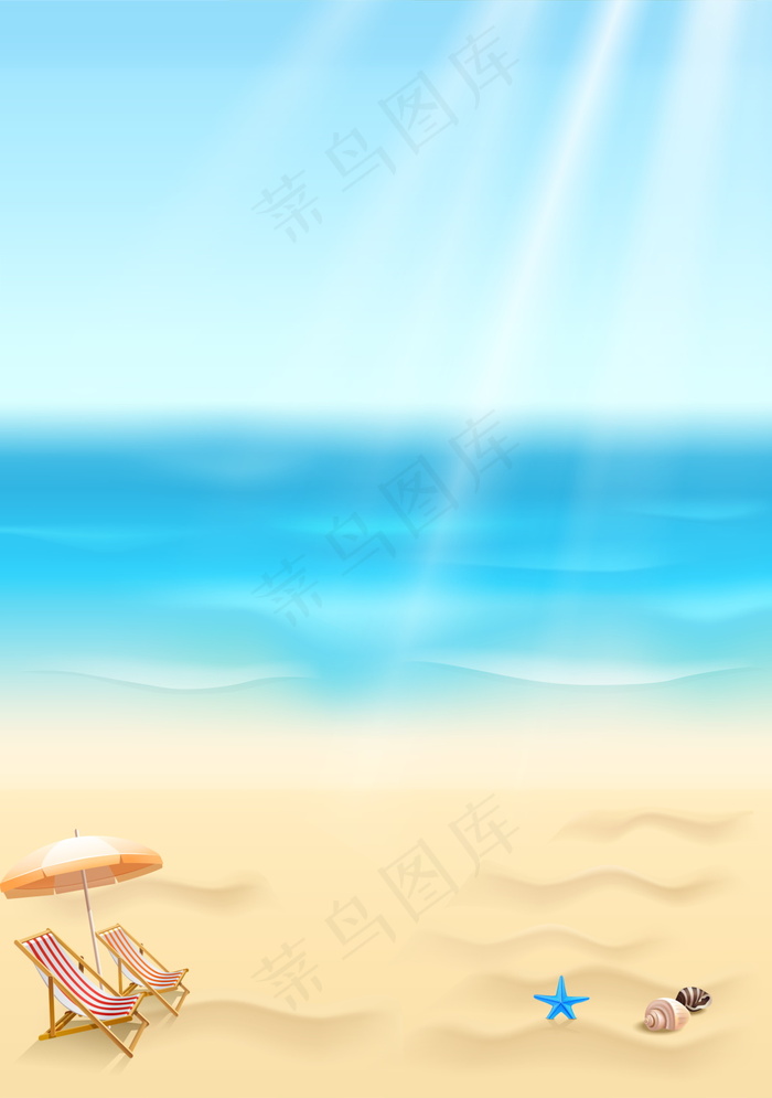 青新海滩背景psd模版下载