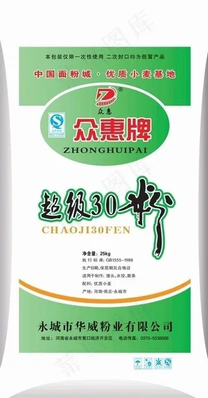 面粉包装图片 面粉包装图片