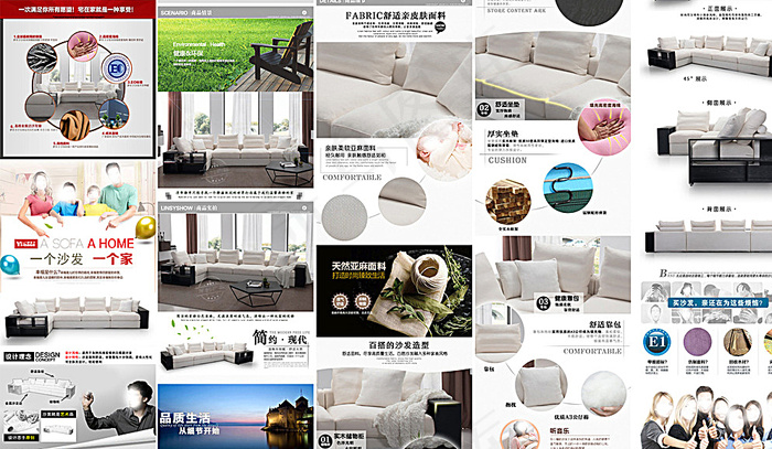 沙发详情页图片(750X13287(DPI:299))psd模版下载