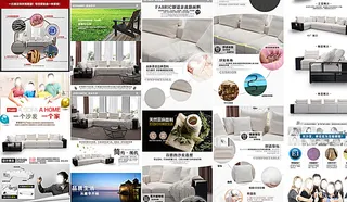 沙发详情页图片