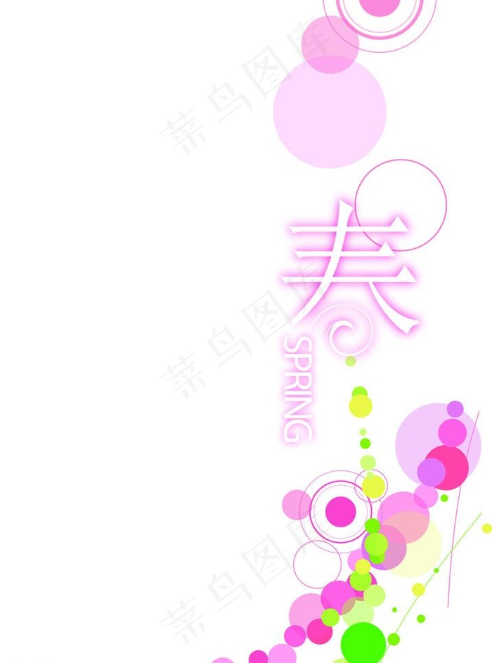 春天吊旗图片psd模版下载