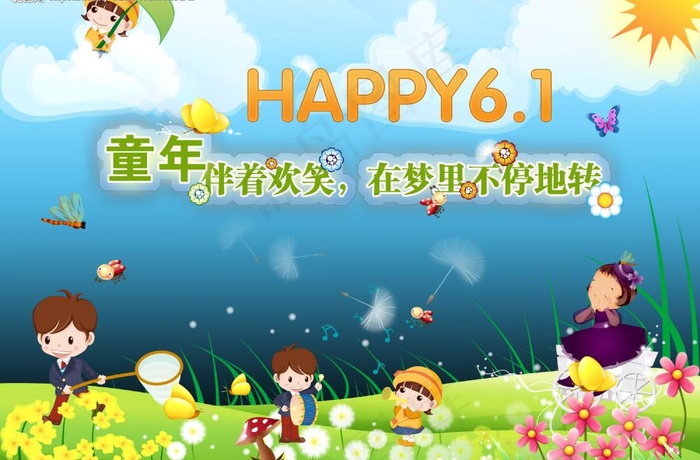 大人们小孩们happy61图片psd模版下载