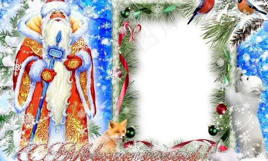 圣诞相框图片
