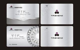 珠宝钻石vip卡图片