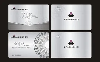 珠宝钻石vip卡图片