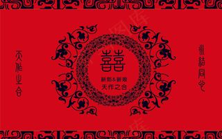 新中式传统主题婚礼设计